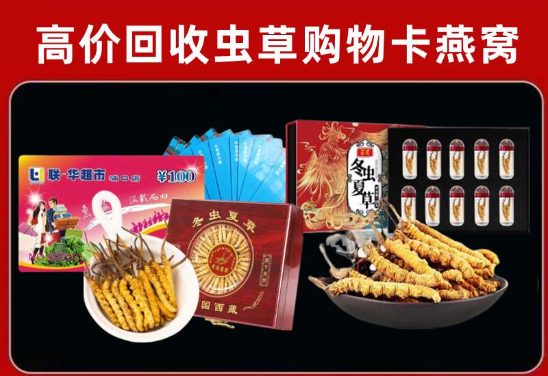 平凉市灵台回收购物卡